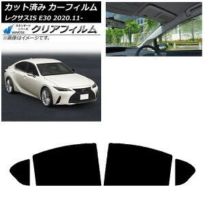 J[tB NTX IS E30 2020N11` AhAZbg WINCOS NA IR90HD AP-WFHD0067-RD Car film