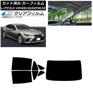 J[tB NTX LS VXFA50,55/GVF50,55 2017N10` AZbg(1^) WINCOS NA IR90HD AP-WFHD0070-RDR1 Car film