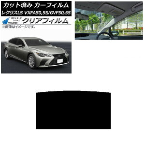 J[tB NTX LS VXFA50,55/GVF50,55 2017N10` T[t WINCOS NA UV25HD AP-WFHD0070-S Car film