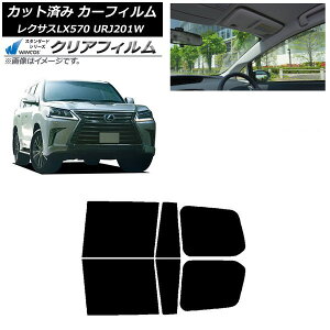 J[tB NTX LX URJ201W 2015N09`2021N10 AhAZbg WINCOS NA IR90HD AP-WFHD0071-RD Car film