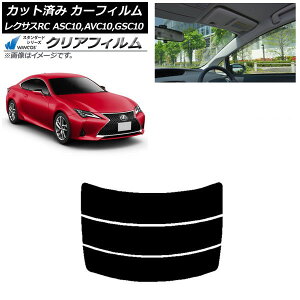 J[tB NTX RC ASC10,AVC10,GSC10 2014N10` AKX() WINCOS NA IR85HD AP-WFHD0073-R3 Car film