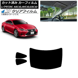 J[tB NTX RC ASC10,AVC10,GSC10 2014N10` AZbg(1^) WINCOS NA UV25HD AP-WFHD0073-RDR1 Car film