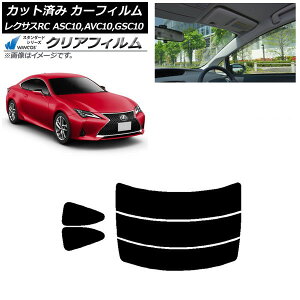 J[tB NTX RC ASC10,AVC10,GSC10 2014N10` AZbg() WINCOS NA UV25HD AP-WFHD0073-RDR3 Car film