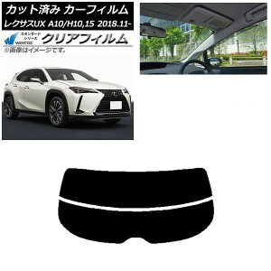 J[tB NTX UX MZAA10/MZAH10,15/KMA10 2018N11` AKX() WINCOS NA IR85HD AP-WFHD0076-R2 Car film