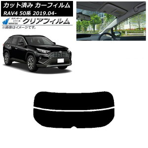 �J�[�t�B���� �g���^ RAV4 50�n 2019�N04���` ���A�K���X(����) WINCOS �N���A UV25HD AP-WFHD0077-R2 Car film
