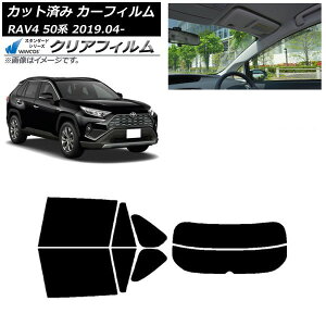�J�[�t�B���� �g���^ RAV4 50�n 2019�N04���` ���A�Z�b�g(����) WINCOS �N���A IR85HD AP-WFHD0077-RDR2 Car film