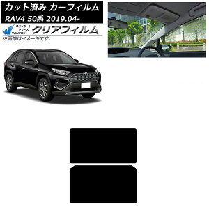 �J�[�t�B���� �g���^ RAV4 50�n 2019�N04���` �T�����[�t WINCOS �N���A IR90HD AP-WFHD0077-S Car film