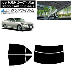�J�[�t�B���� �g���^ �N���E�� 210�n 2012�N12���`2018�N06�� ���A�Z�b�g(����) WINCOS �N���A IR90HD AP-WFHD0079-RDR2 Car film