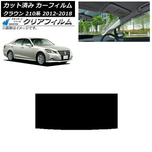 J[tB g^ NE 210n 2012N12`2018N06 T[t WINCOS NA UV25HD AP-WFHD0079-S Car film