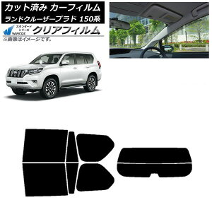 �J�[�t�B���� �g���^ �����h�N���[�U�[�v���h 150�n 2009�N09���` ���A�Z�b�g(����) WINCOS �N���A IR90HD AP-WFHD0082-RDR2 Car film