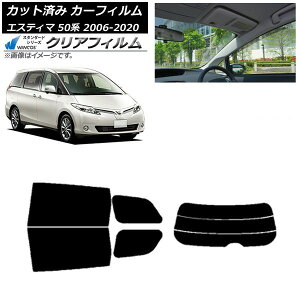 カーフィルム トヨタ エスティマ 50系 2006年01月〜2020年03月 リアセット(分割) WINCOS クリア IR90HD AP-WFHD0086-RDR3 Car film