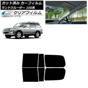 J[tB g^ hN[U[ 100n 1998N`2007N AhAZbg WINCOS NA IR85HD AP-WFHD0092-RD Car film