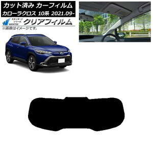 J[tB g^ J[NX 10n 2021N09` AKX(1^) WINCOS NA IR90HD AP-WFHD0094-R1 Car film