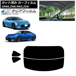 �J�[�t�B���� �g���^ �X�o�� GR86 BRZ ZN8 ZD8 ���A�Z�b�g(����) WINCOS �N���A UV25HD AP-WFHD0095-RDR2 Car film