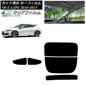 J[tB z_ CR-Z ZF1/ZF2 2010N02`2017N01 AZbg() WINCOS NA UV25HD AP-WFHD0099-RDR2 Car film
