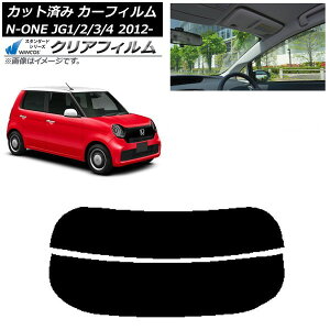 J[tB z_ N-ONE JG1/2/3/4 2012N11` AKX() WINCOS NA IR90HD AP-WFHD0100-R2 Car film