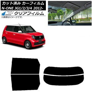 �J�[�t�B���� �z���_ N-ONE JG1/2/3/4 2012�N11���` ���A�Z�b�g(����) WINCOS �N���A IR85HD AP-WFHD0100-RDR2 Car film