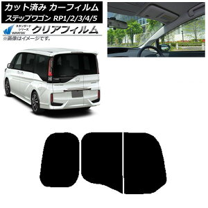 J[tB z_ XebvS RPn 킭킭Q[g AKX() WINCOS NA IR90HD AP-WFHD0107-R2W Car film