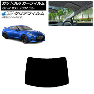 �J�[�t�B���� ���Y GT-R R35 2007�N12���` ���A�K���X(1���^) WINCOS �N���A UV25HD AP-WFHD0112-R1 Car film