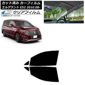 J[tB Y GOh E52 2010N08` tghAZbg WINCOS NA UV25HD AP-WFHD0115-FD Car film