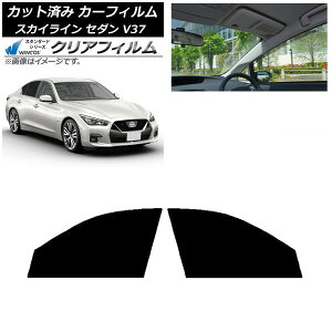 J[tB Y XJCC V37 Z_ 2014N02` tghAZbg WINCOS NA IR85HD AP-WFHD0117-FD Car film