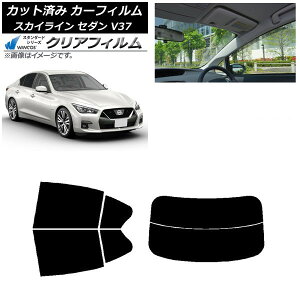 �J�[�t�B���� ���Y �X�J�C���C�� V37 �Z�_�� 2014�N02���` ���A�Z�b�g(����) WINCOS �N���A UV25HD AP-WFHD0117-RDR2 Car film