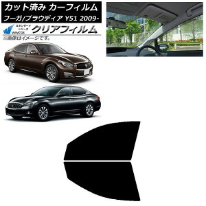 J[tB Y OH t[K vEfBA Y51 tghAZbg WINCOS NA UV25HD AP-WFHD0121-FD Car film