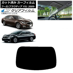 J[tB Y OH t[K vEfBA Y51 AKX(1^) WINCOS NA IR90HD AP-WFHD0121-R1 Car film