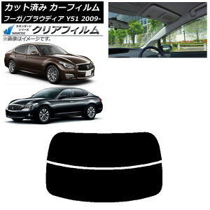 J[tB Y OH t[K vEfBA Y51 AKX() WINCOS NA UV25HD AP-WFHD0121-R2 Car film