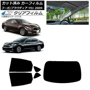 J[tB Y OH t[K vEfBA Y51 AZbg(1^) WINCOS NA IR90HD AP-WFHD0121-RDR1 Car film