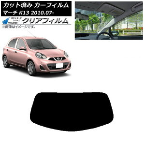 J[tB Y }[` K13 2010N07` AKX(1^) WINCOS NA IR90HD AP-WFHD0122-R1 Car film