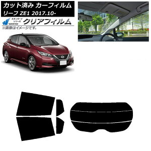 J[tB Y [t ZE1 2017N10` AZbg() WINCOS NA IR85HD AP-WFHD0123-RDR3 Car film