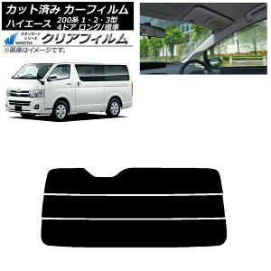 J[tB g^ nCG[X 200n 1/2/3^ o 4hA O/W AKX() WINCOS NA IR90HD AP-WFHD0131-R3 Car film