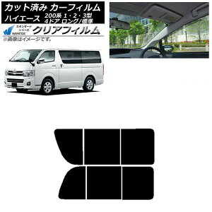 J[tB nCG[X 200n 1/2/3^ o 4hA O/W A 2 EJ WINCOS NA IR90HD AP-WFHD0131-RD1B Car film