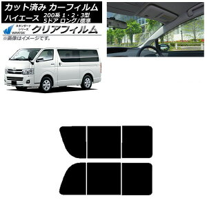 J[tB nCG[X 200n 1/2/3^ o 5hA O/W A 2 EJ WINCOS NA IR90HD AP-WFHD0132-RD1B Car film