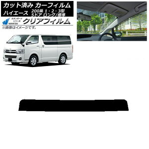 J[tB g^ nCG[X 200n 1/2/3^ o 5hA O/W gbvVF[h WINCOS NA UV25HD AP-WFHD0132-T Car film