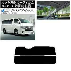 J[tB g^ nCG[X 200n 4/5/6^ o 5hA O/W AKX() WINCOS NA UV25HD AP-WFHD0134-R2 Car film