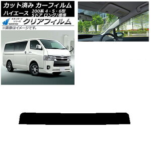 J[tB g^ nCG[X 200n 4/5/6^ o 5hA O/W gbvVF[h WINCOS NA IR90HD AP-WFHD0134-T Car film