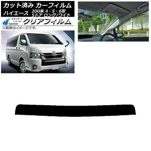 J[tB g^ nCG[X 200n 4/5/6^ o 5hA O/Ch gbvVF[h WINCOS NA IR90HD AP-WFHD0136-T Car film