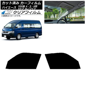 J[tB nCG[X200 4/5/6^ o 4hA X[p[O/Ch tghAZbg WINCOS NA IR85HD AP-WFHD0138-FD Car film