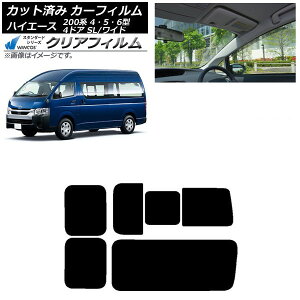 �J�[�t�B���� �n�C�G�[�X200 4/5/6�^ �o�� 4�h�A �X�[�p�[�����O/���C�h ���A 3��� �E�̂݊J�� WINCOS �N���A UV25HD AP-WFHD0138-RD2C Car film