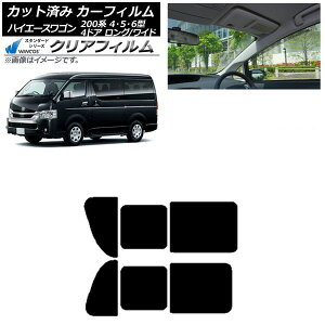 J[tB nCG[X200 4/5/6^ S 4hA O/Ch A 2 EJ WINCOS NA UV25HD AP-WFHD0140-RD1B Car film