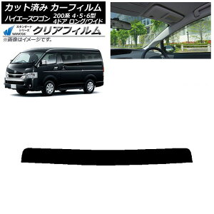 J[tB g^ nCG[X 200n 4/5/6^ S 4hA O/Ch gbvVF[h WINCOS NA IR90HD AP-WFHD0140-T Car film