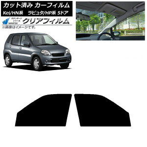 �J�[�t�B���� �}�c�_ �X�Y�L ���s���^ Kei HP�n HN�n 5�h�A �t�����g�h�A�Z�b�g WINCOS �N���A IR90HD AP-WFHD0144-FD Car film