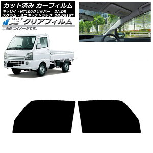 J[tB NT100 ~jLu XN LC DR/DS/DG/DA16T tghAZbg WINCOS NA IR90HD AP-WFHD0148-FD Car film