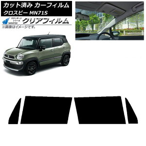 J[tB XYL NXr[ MN71S 2017N12` tghAZbg WINCOS NA IR85HD AP-WFHD0149-FD Car film