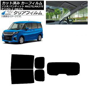 J[tB fJDF2 \I(ofBbg) MB37S MA27S,MA37S AZbg(1^) WINCOS NA UV25HD AP-WFHD0151-RDR1 Car film