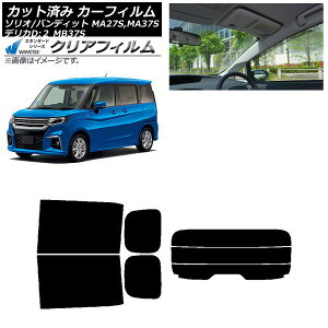 J[tB fJDF2 \I(ofBbg) MB37S MA27S,MA37S AZbg() WINCOS NA IR90HD AP-WFHD0151-RDR3 Car film