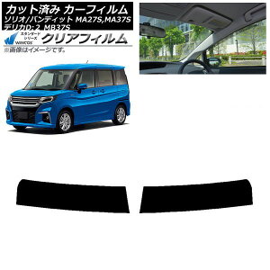 J[tB fJDF2 \I/\IofBbg MB37S MA27S,MA37S gbvVF[h WINCOS NA IR85HD AP-WFHD0151-T Car film