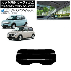J[tB XYL Agp/AgpLC HE33S 2015N06` AKX() WINCOS NA IR85HD AP-WFHD0155-R3 Car film